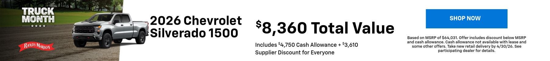 2026 Chevrolet Silverado 1500